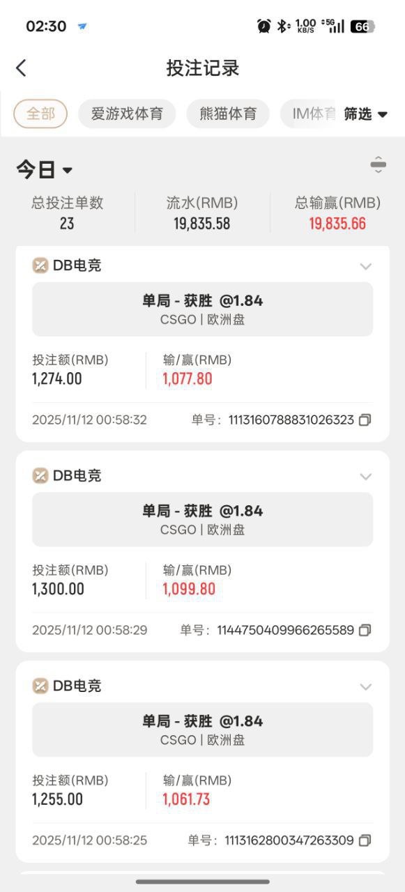 曝光亚博旗下平台爱游戏,玩体育电竞不出款!