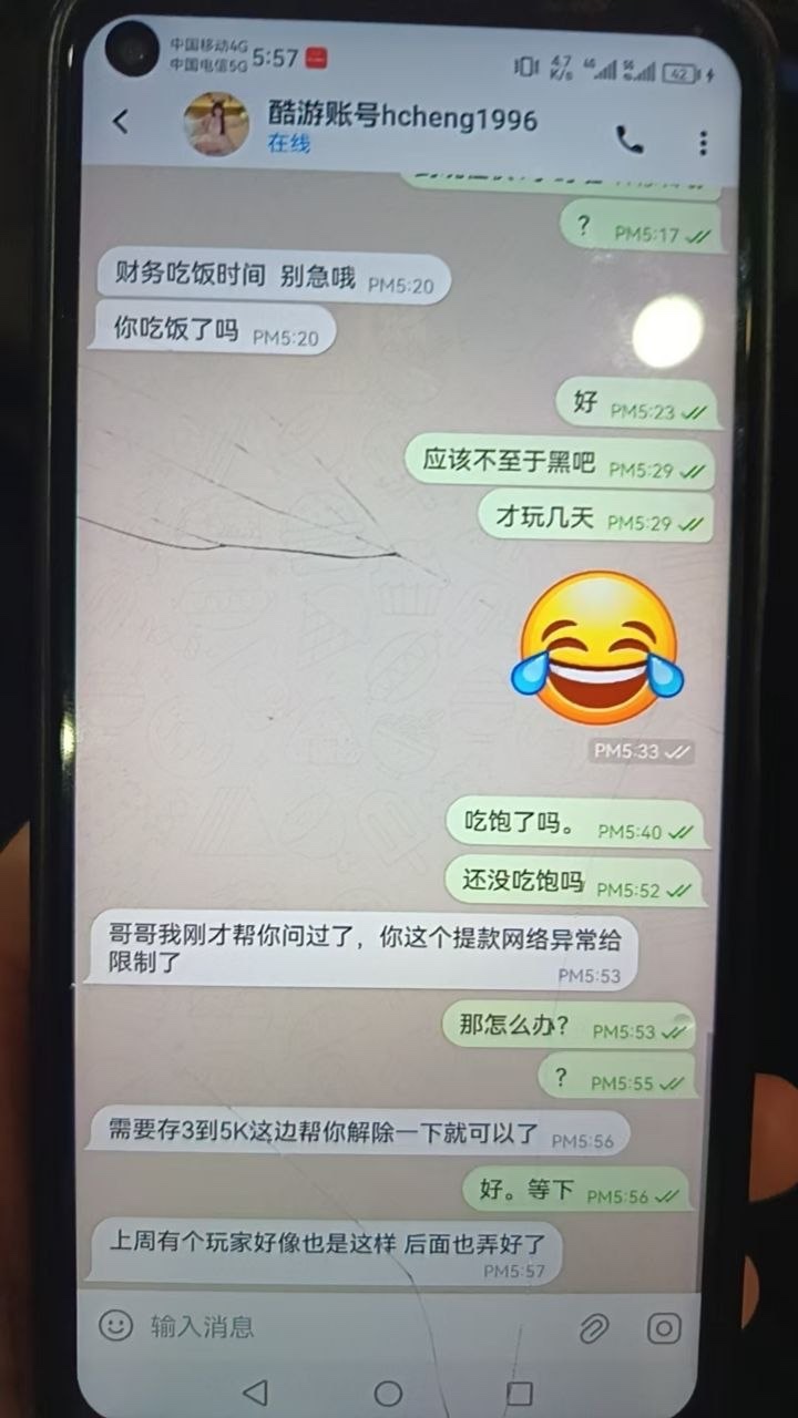 曝光亚博包网,酷游体育杀猪盘